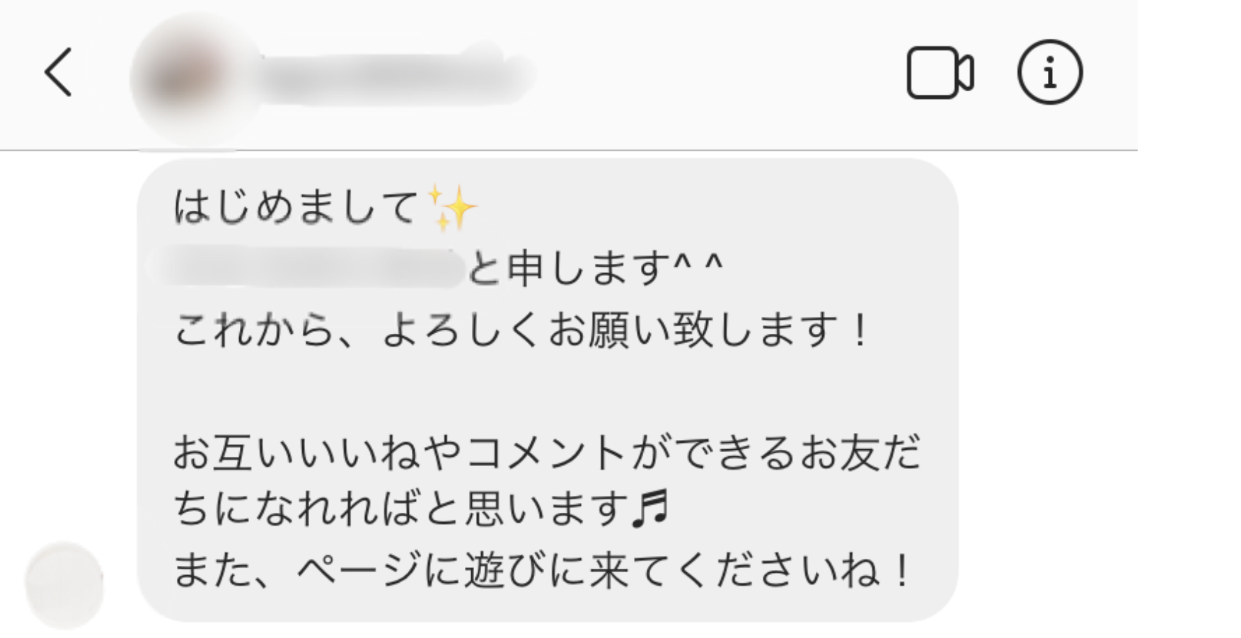 マルチ商法への勧誘